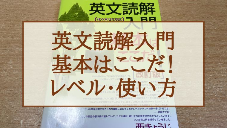 福田はやた、堀木らいサイン入り英語ノート えげつない 