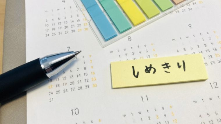 数3の独学での先取り（予習）の勉強法やペースを東大塾講師が徹底解説！｜ぽこラボ勉強ブログ